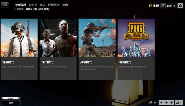 提提库逼近科达 李旻智尹天琪上升一位