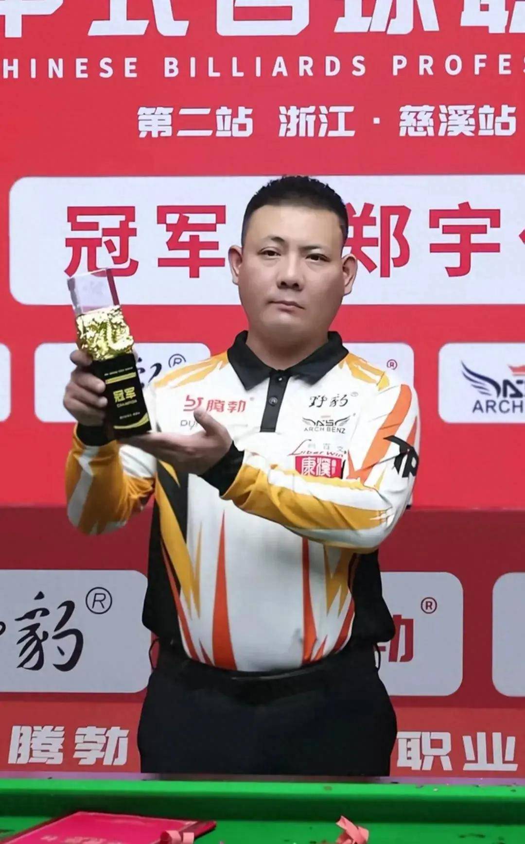 残疾运动员 残疾运动员