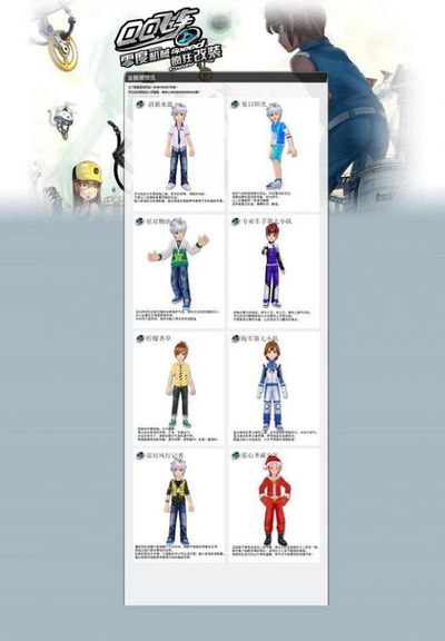 次阵容升级 次阵容升级