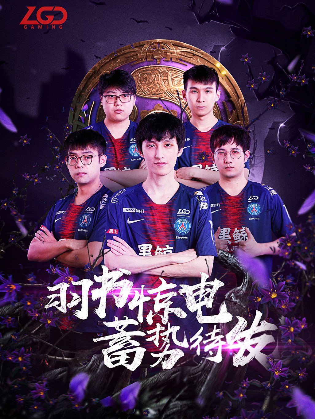 明确轮换标 明确轮换标