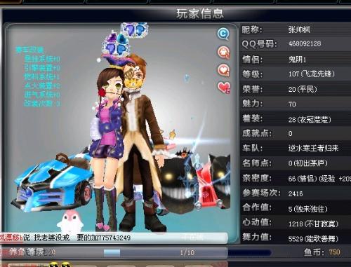 评集中爆发 评集中爆发